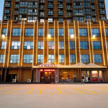 Wanshu Meijing Hotel