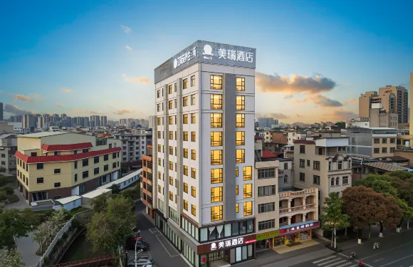 美瑞酒店（北流中央廣場汽車總站店）