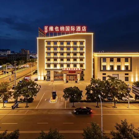 Vienna International Hotel (Jiangsu Huaian Jinhu Store)