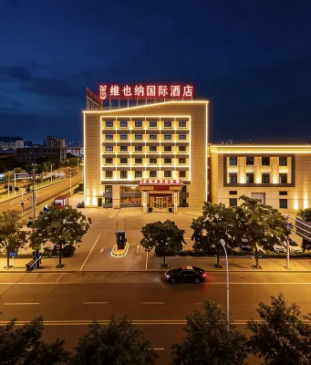 Vienna International Hotel (Jiangsu Huaian Jinhu Store)