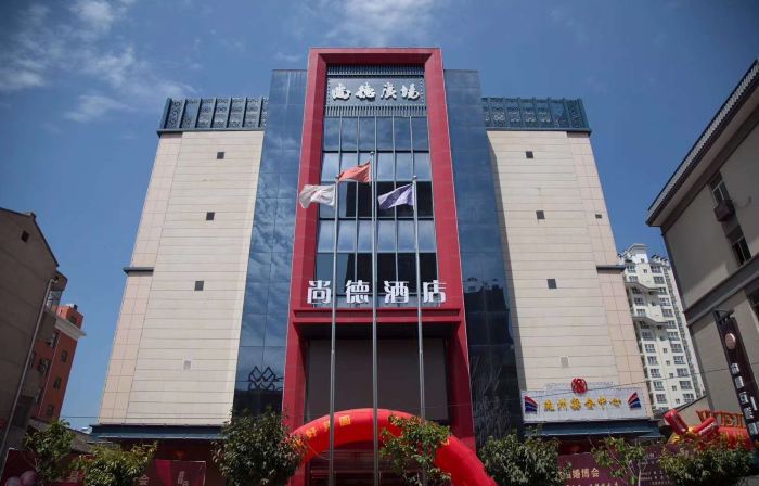 Shangde Hotel (Longzhou Square Branch, Longxian, Baoji)