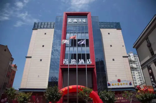 Shangde Hotel (Longzhou Square Branch, Longxian, Baoji)