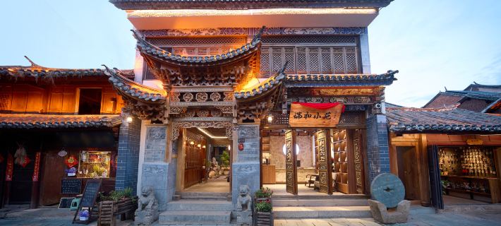 Ruihe Xiaoyuan Inn (Weishan Ancient City Branch) Hotels in Weishan Yi and Hui Autonomous County