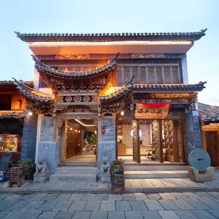 Ruihe Xiaoyuan Inn (Weishan Ancient City Branch)