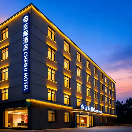 Minji Hotel (Xiangyang Walmart Tianyuan Four Seasons City Branch)