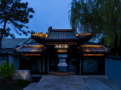 Shuicheng Yipiao  Private Spring Holiday Guesthouse