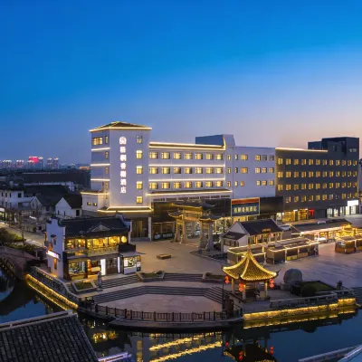 Wutong Xiangxie Hotel (Hangzhou Nanxun Ancient Town Scenic Area Branch) Hotels near JiaYeTang Library