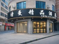 Fengshan shiman Boutique Hotel Hotels in Fengshan
