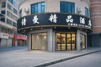 Fengshan shiman Boutique Hotel