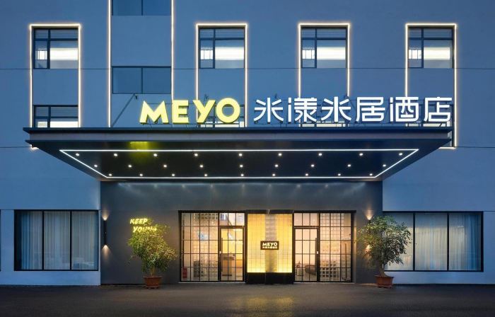 Milky Way Hotel (Ningyuan Branch)