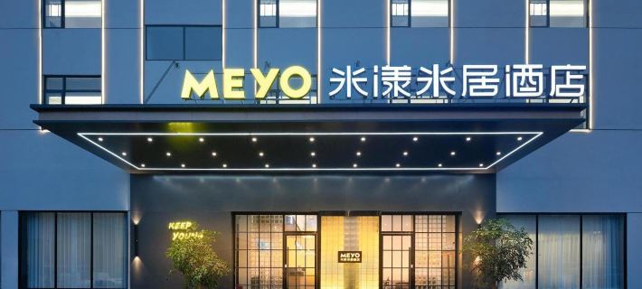 Milky Way Hotel (Ningyuan Branch) Hotels in Ningyuan