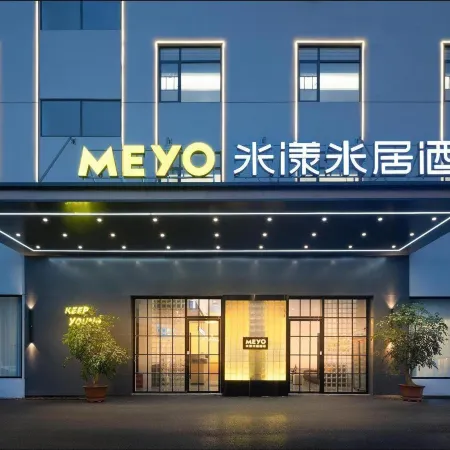 Milky Way Hotel (Ningyuan Branch)