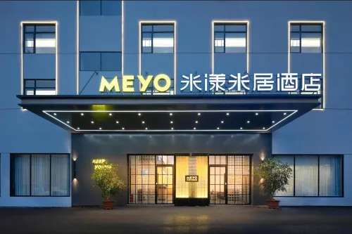 Milky Way Hotel (Ningyuan Branch)