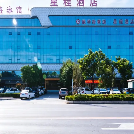 Starway Hotel (Wenxi Swimming Pool)