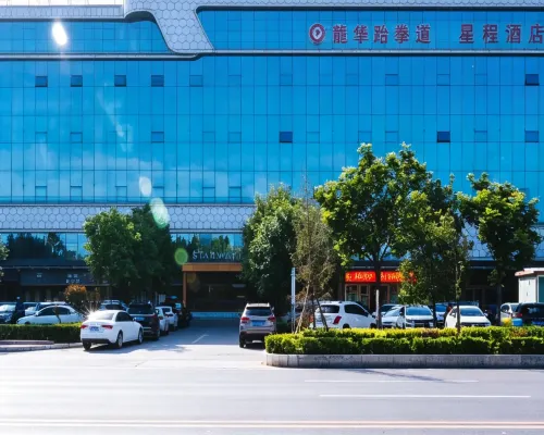 Starway Hotel (Wenxi Swimming Pool) Hotels in Wenxi