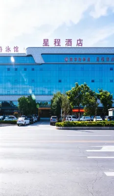 Starway Hotel (Wenxi Swimming Pool)