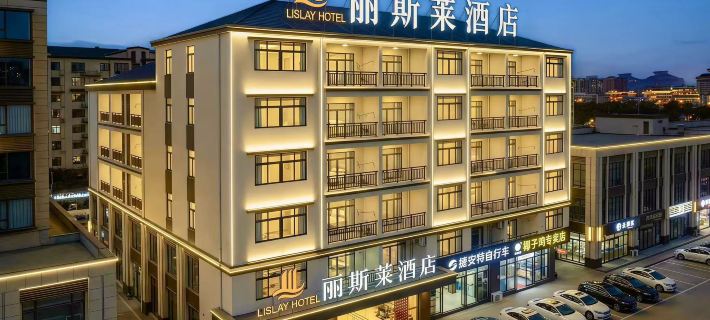 Lisilai Hotel (HSBC Plaza) Hotels in Lingshui