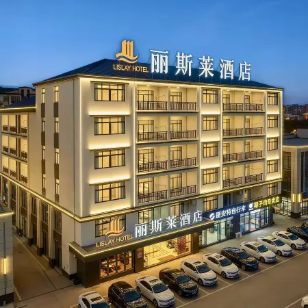 Lisilai Hotel (HSBC Plaza)