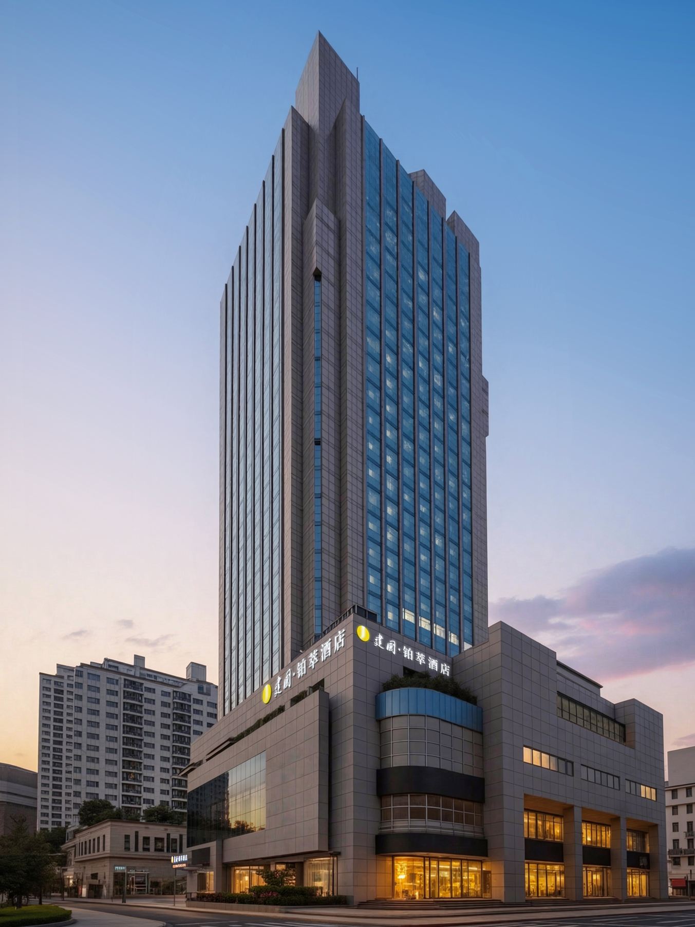 Shanghai Bund Nanjing Road Pedestrian Street JIANGUO PALACE Hotel