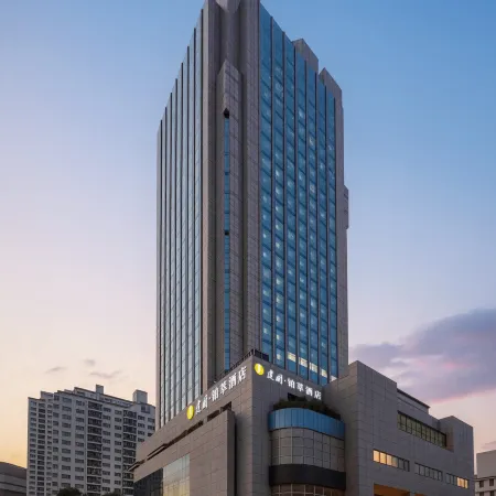 Shanghai Bund Nanjing Road Pedestrian Street JIANGUO PALACE Hotel