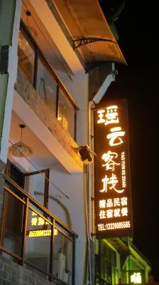 yaoliyaoyunkezhan