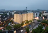 德清新市古鎮美居酒店