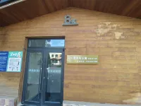 Huayuxue Homestay (Yunding Ski Park)  호텔