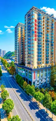 景怡商旅酒店（十堰北廣場火車站店） - 2星級