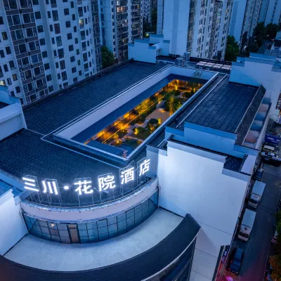 Sanchuan Huayuan Design Hotel (Bengbu Municipal Government High Speed Railway Station) โรงแรมใกล้โรงเรียนพรรคของคณะกรรมการพรรคคอมมิวนิสต์จีน Bengbu