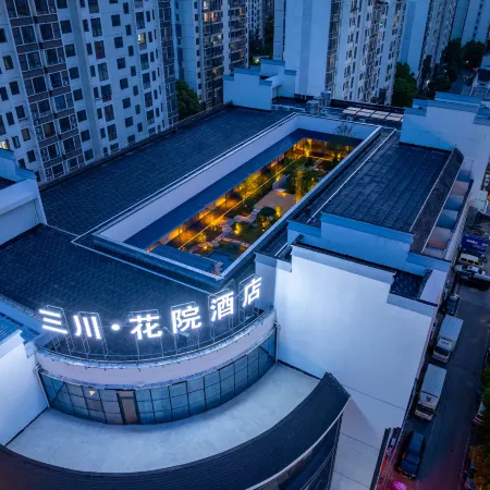 Sanchuan Huayuan Design Hotel (Bengbu Municipal Government High Speed Railway Station)