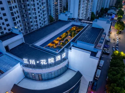 Sanchuan Huayuan Design Hotel (Bengbu Municipal Government High Speed Railway Station) Hotels in Bengbu Railway Station Area