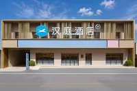 Hanting Hotel (Dalian Zhongshan Road Baiweinian） 다롄 호텔