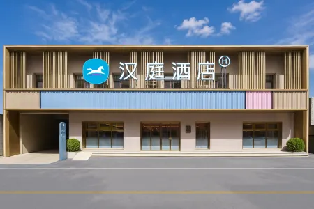 Hanting Hotel (Dalian Zhongshan Road Baiweinian）