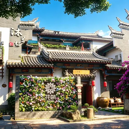 Floral Hotel·Huazhu Libo Ancient Town Mulanfang Hotel Отели в г. Либо