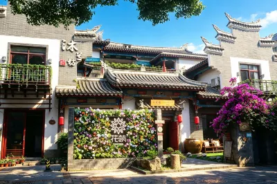 Floral Hotel·Huazhu Libo Ancient Town Mulanfang Hotel Hôtels à : Libo
