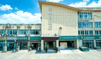 Xing Bai Ge