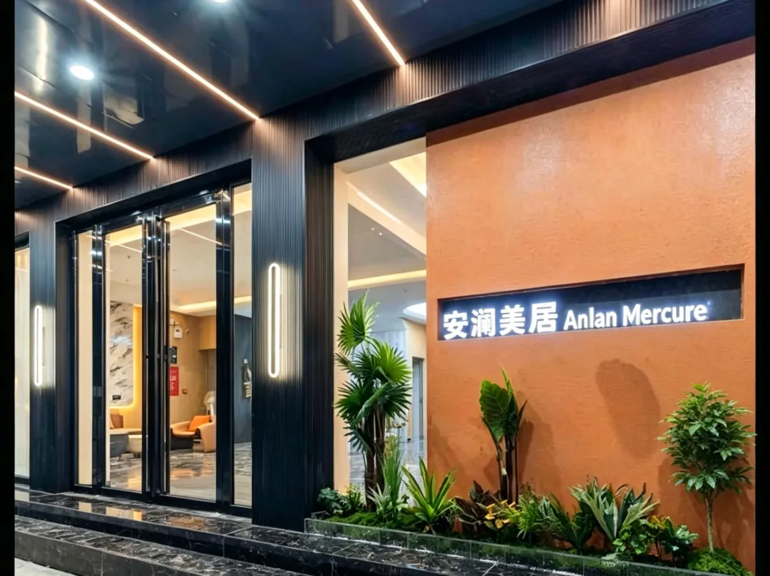 Anlan Mercure Hotel - Kaohsiung City