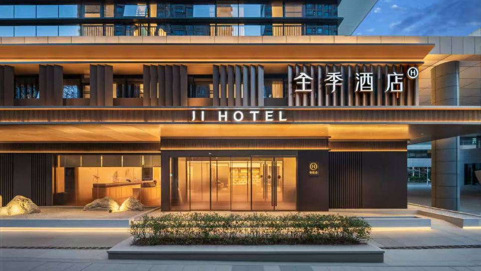 Ji Hotel Xuzhou East Station West Square