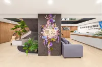 Lanmu · Lam Cinema Smart Cinema Hotel (Guiyang North Station Branch)