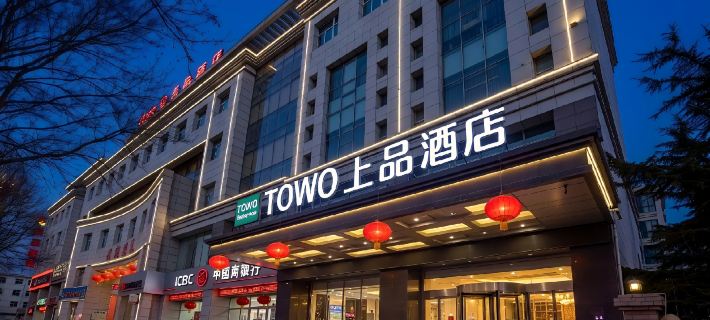 TOWO Topping Hotel (Pingliang Kongtong District West Bus Station Branch) Ξενοδοχεία στην πόλη Πινγκλιάνγκ