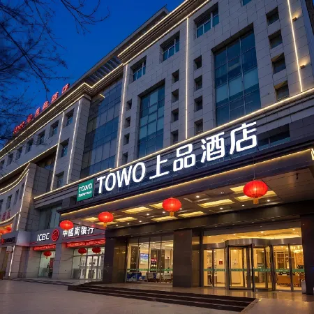 TOWO Topping Hotel (Pingliang Kongtong District West Bus Station Branch)