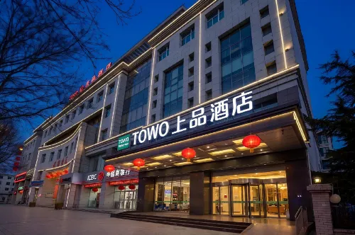 TOWO Topping Hotel (Pingliang Kongtong District West Bus Station Branch)
