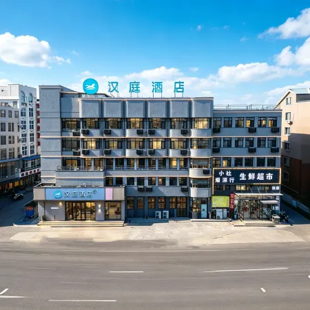 HanTing Hotel (Chaoyang Lingyuan Hongshan Road)