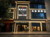 Daisy Hotel Kaijiang Hotels in Kaijiang