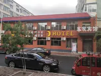 โรงแรมฮักกา ตงเฟิง