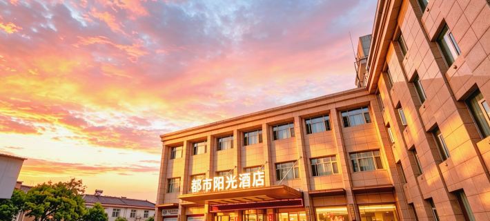City Sunshine Hotel Hotels in Ningguo