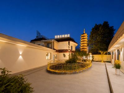 Joyhub Air Hotel