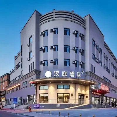 โรงแรม HanTing (สนามบินหลงเจีย ฉางชุน) โรงแรมใกล้สนามบินนานาชาติฉางชุนหลงเจีย