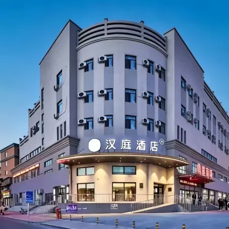 HanTing Hotel (Changchun Longjia Airport)