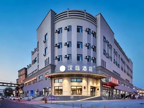 漢庭飯店（長春龍嘉機場店） - 機場接送